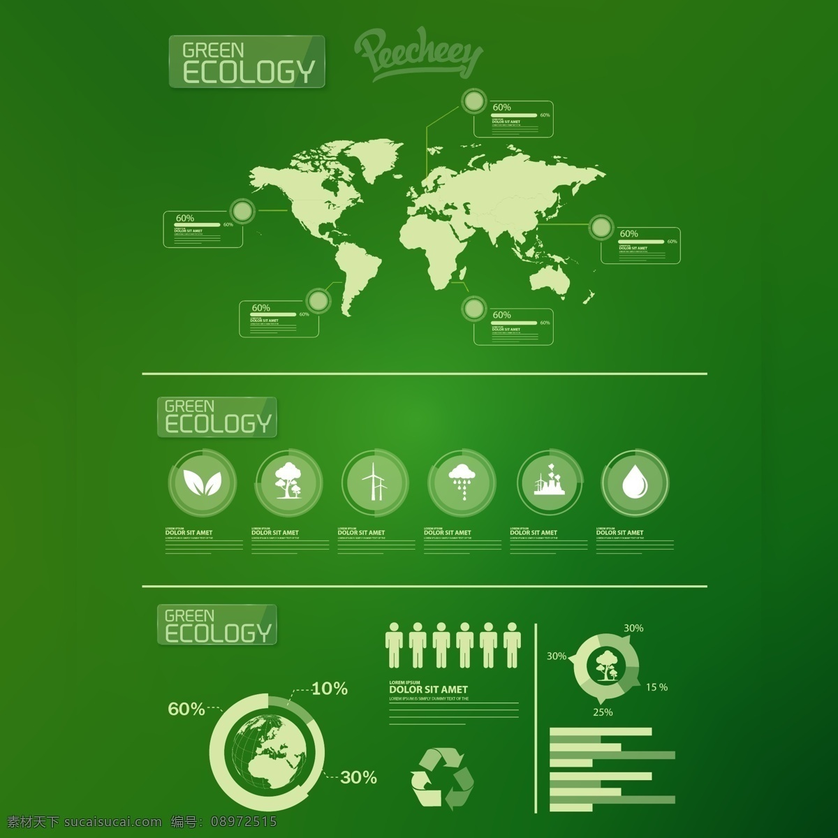 生态信息 绿色 信息 循环箭头 世界地图 条形图