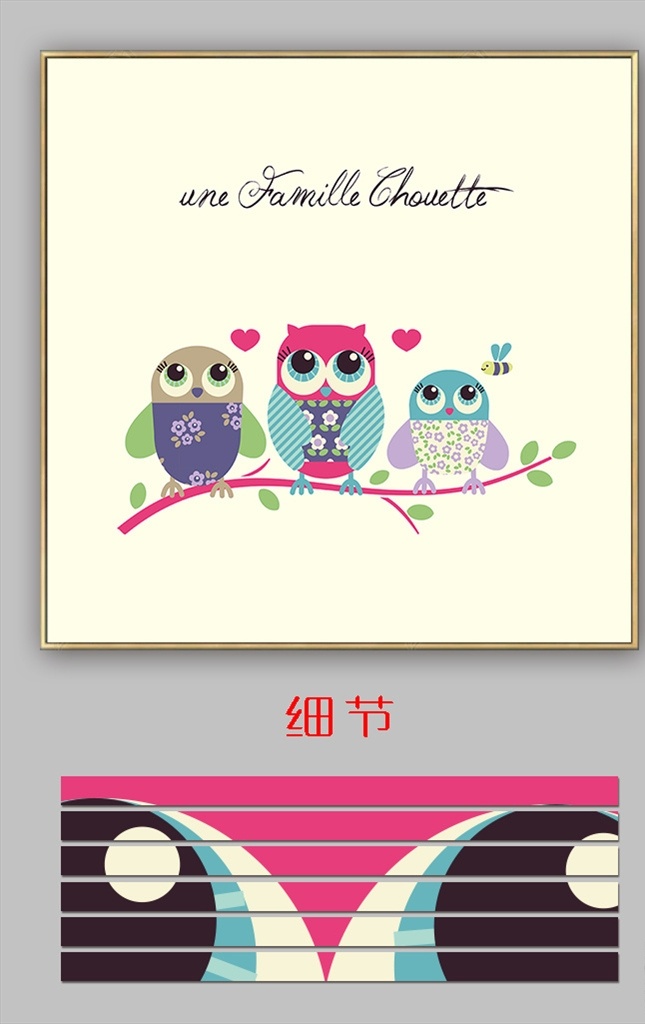 小 清新 现代 北欧 卡通 儿童 房 无 框 画 抽象装饰画 室内装饰画 ins 小清新装饰画 轻简约 后现代装饰画 手绘插画 动物装饰画 卧室挂画 无框画 星空 游鱼 猫和鱼 儿童房装饰画 小猫咪 清新儿童 清新卡通 现代卡通 现代清新 北欧卡通 北欧现代 轻奢简约画 环境设计