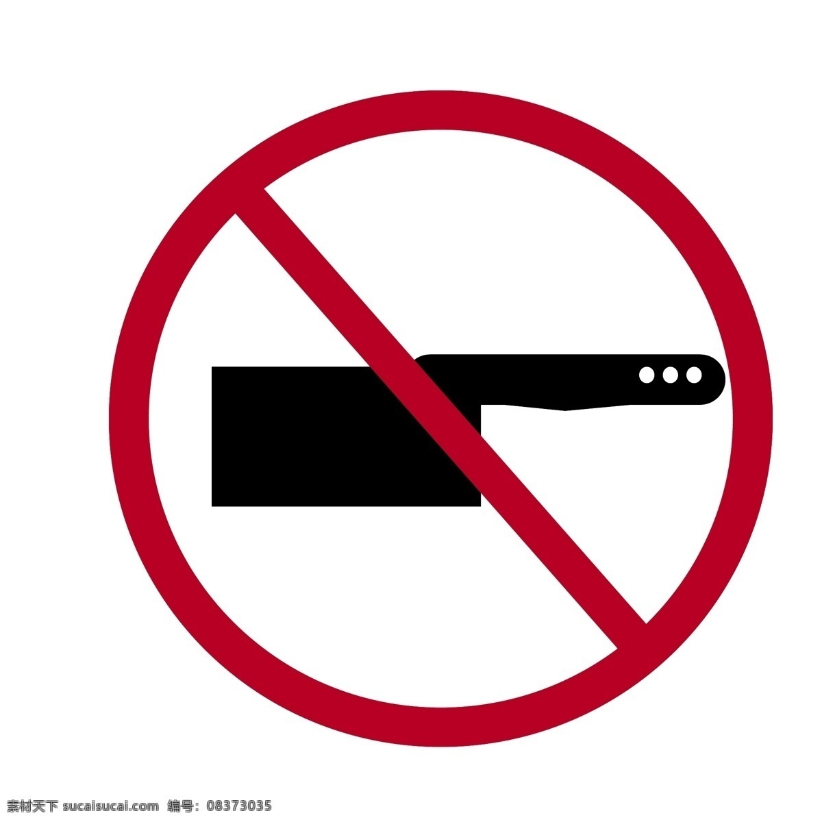 黑色 菜刀 禁止 标志 刀具 红色标