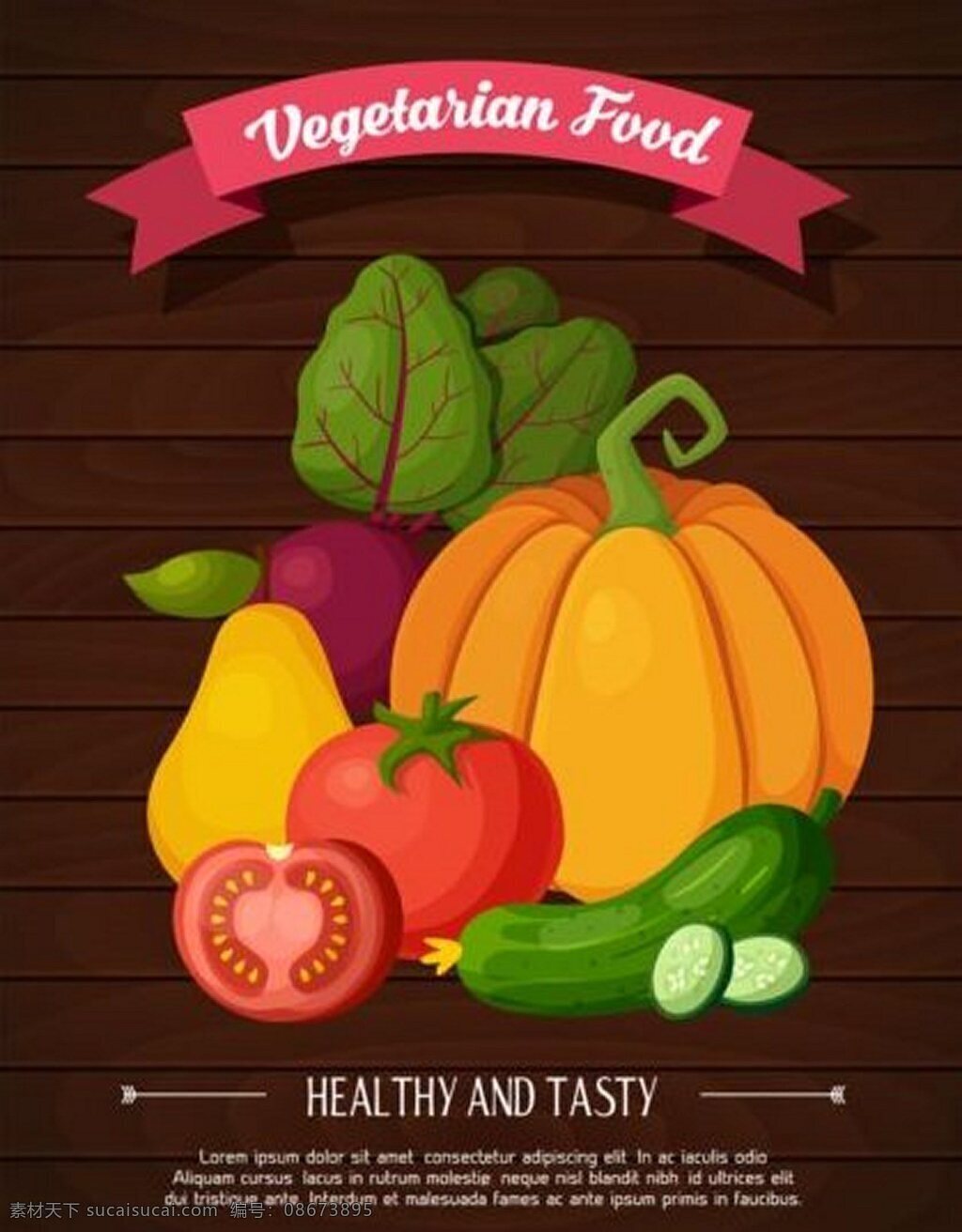 健康 食物 广告 背景 蔬菜 广告背景 矢量素材
