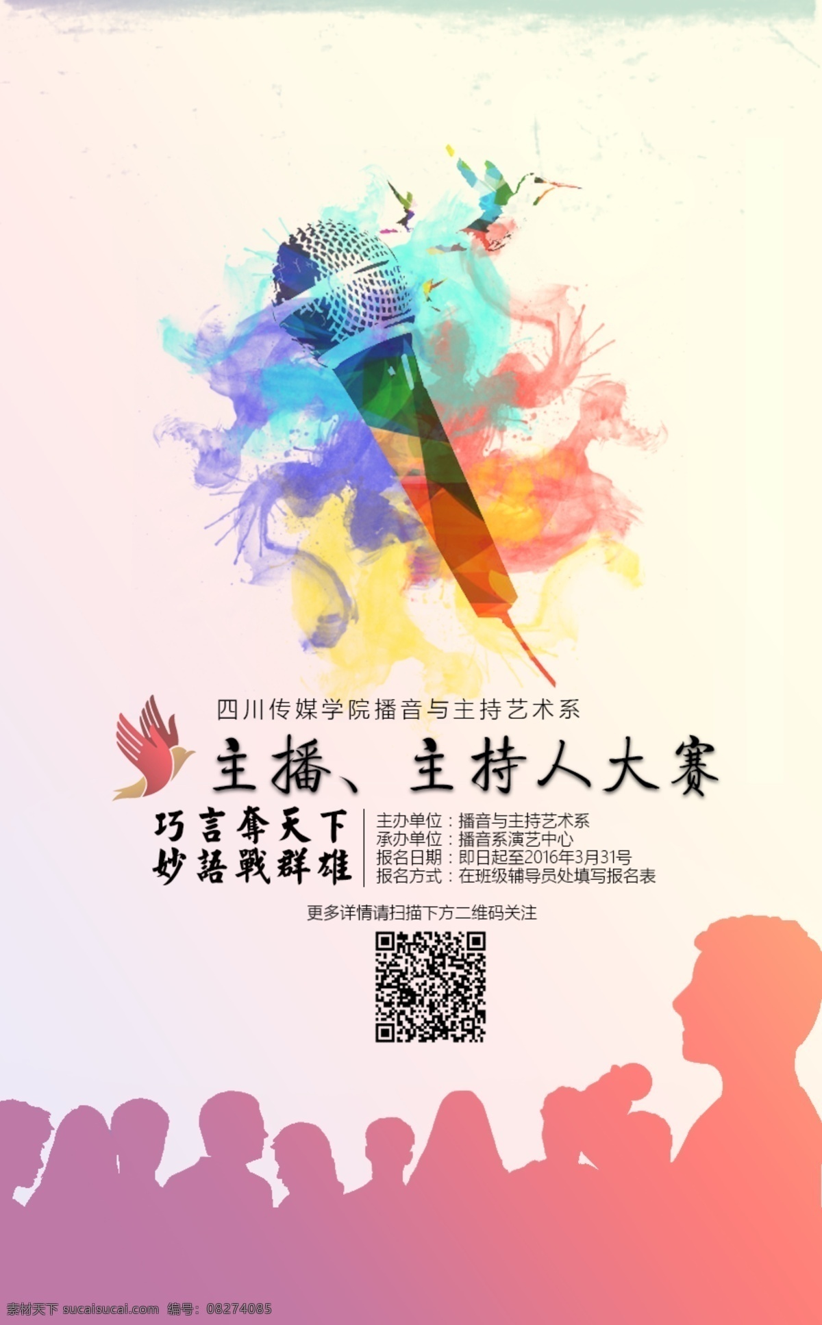 大虾 江小白 约酒吧 白色