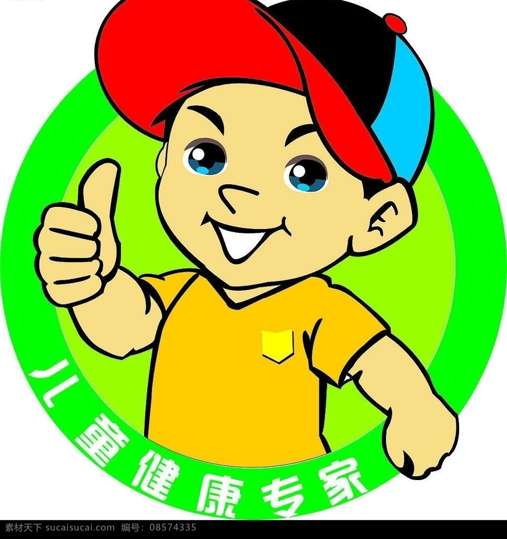 儿童娃娃 矢量娃娃 戴帽子娃娃 儿童健康专家 娃娃 矢量人物 儿童幼儿 矢量图库