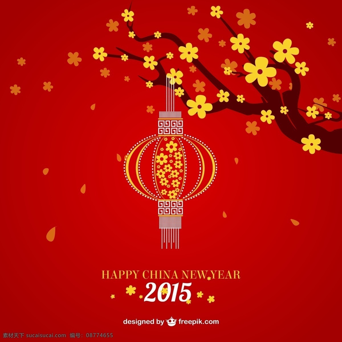 2015 年 红灯笼 花枝 贺卡 矢量 灯笼 春节 梅花 喜庆 过年 文化艺术 绘画书法