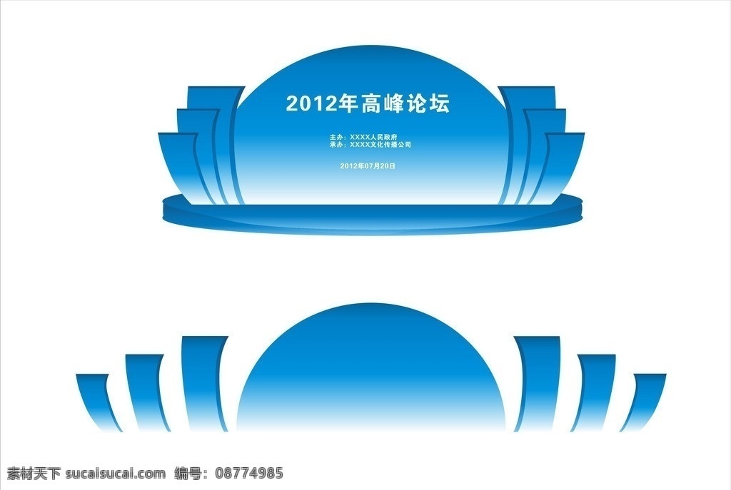 舞台造型设计 高峰论坛 开业舞台 舞台背景 春节联欢晚会 兔年 蓝色背景 喜庆 舞台 造型设计 其他设计 矢量 图片信息