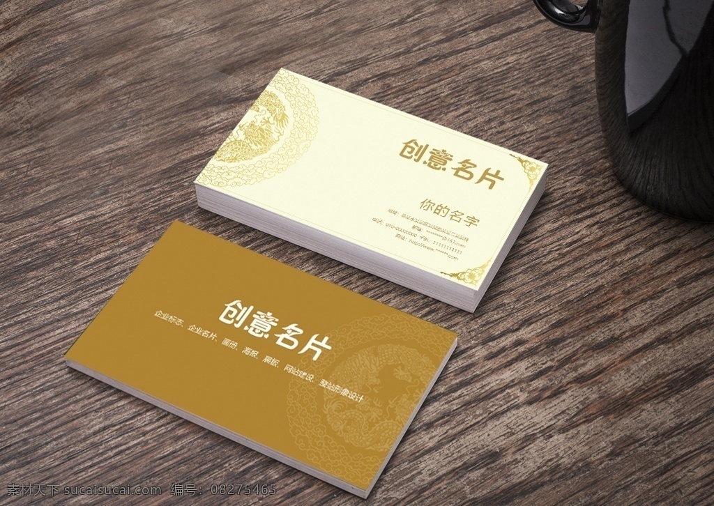 典雅 清新 中国 风水 商务 名片设计 中国风 传统 文化 部门 名片 模板 写意 高档名片 大气名片 广告名片 商务名片 时尚 简洁 素雅 古风 古文化 唯美名片 创意 个性名片 名片卡片
