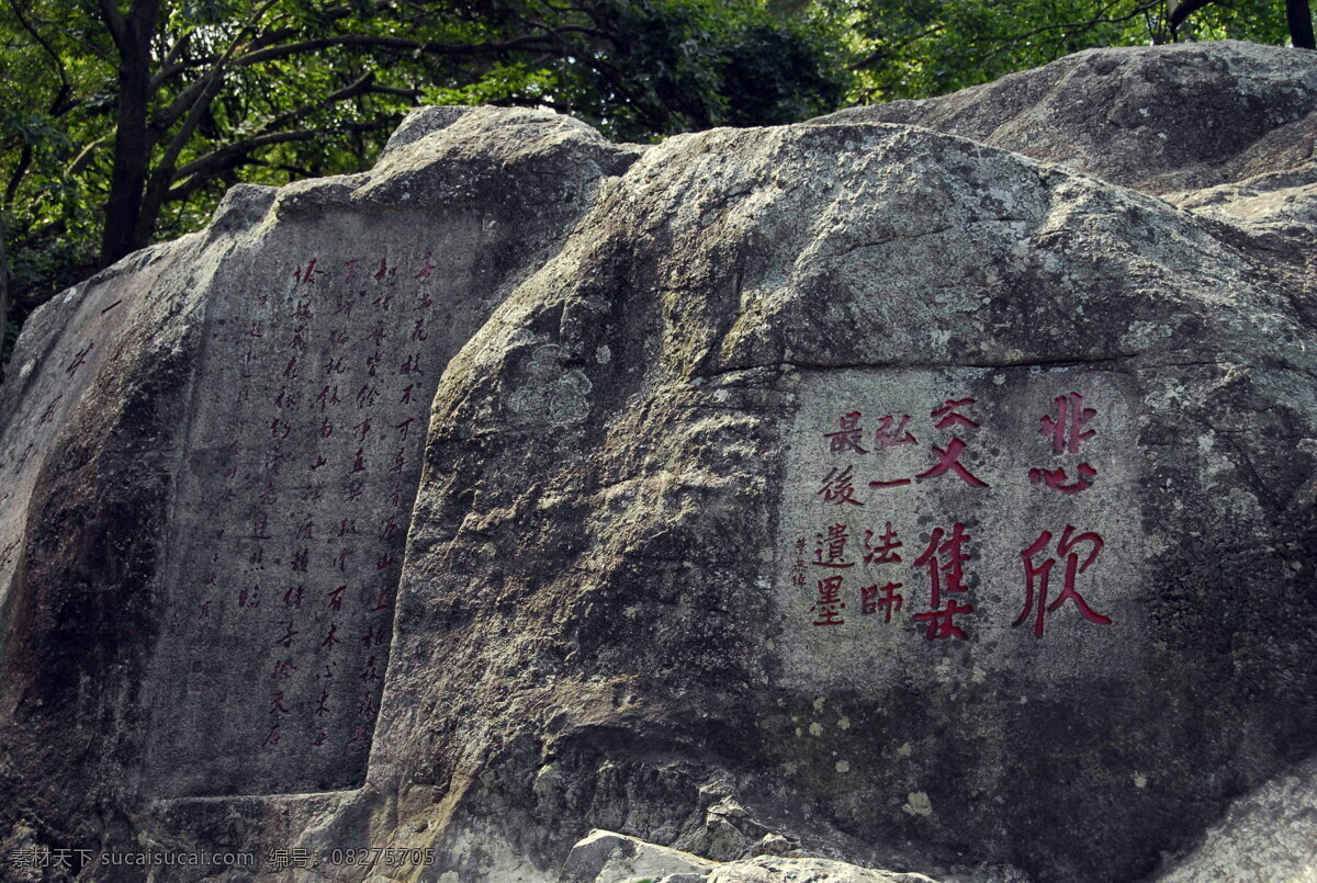 摩崖石刻风景 自然风景 风景名胜 风景壁纸 旅游摄影 福建泉州 摩崖石刻 石头 福建风景 国内旅游 灰色