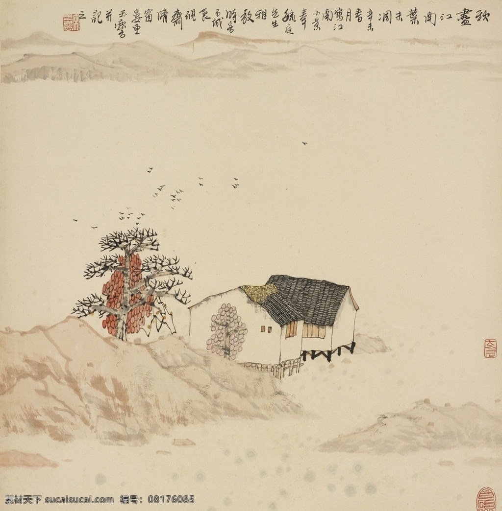 秋 江南 叶 未 凋 宋玉麟 国画 秋岭 水居 诗意 诗意图 山水 山水画 写意 水墨画 中国画 绘画书法 文化艺术 国画宋玉麟
