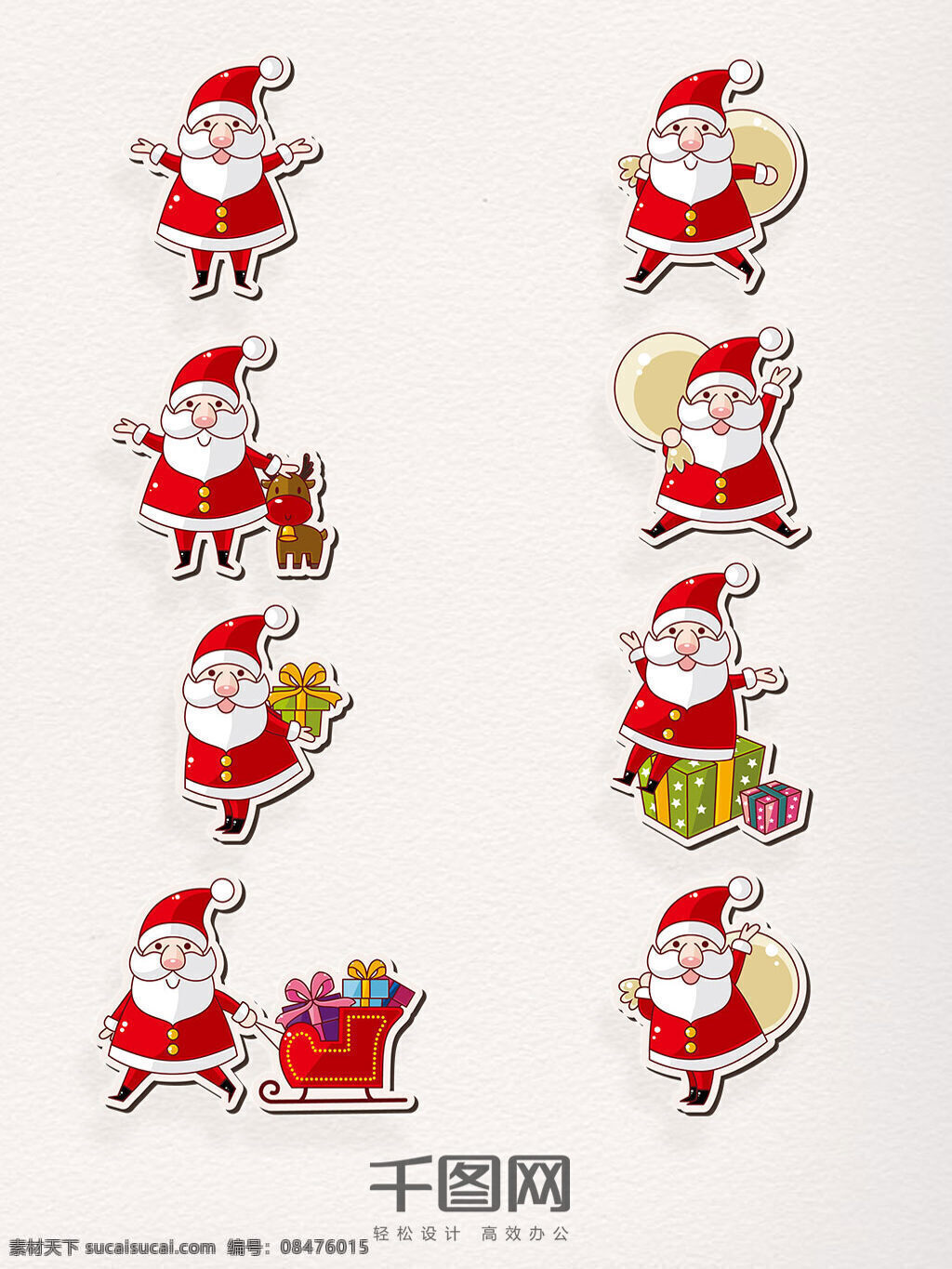 组 手绘 圣诞老人 卡通 形象 白色 圣诞节 麋鹿 雪橇 圣诞礼物 节日快乐 帽子