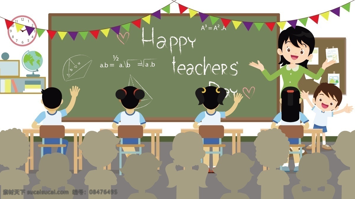 卡通 手绘 教师节 老师 教书 插画 教师 学习 学生 老师节 教师节快乐 矢量插画 教室 教学 听课 回答问题