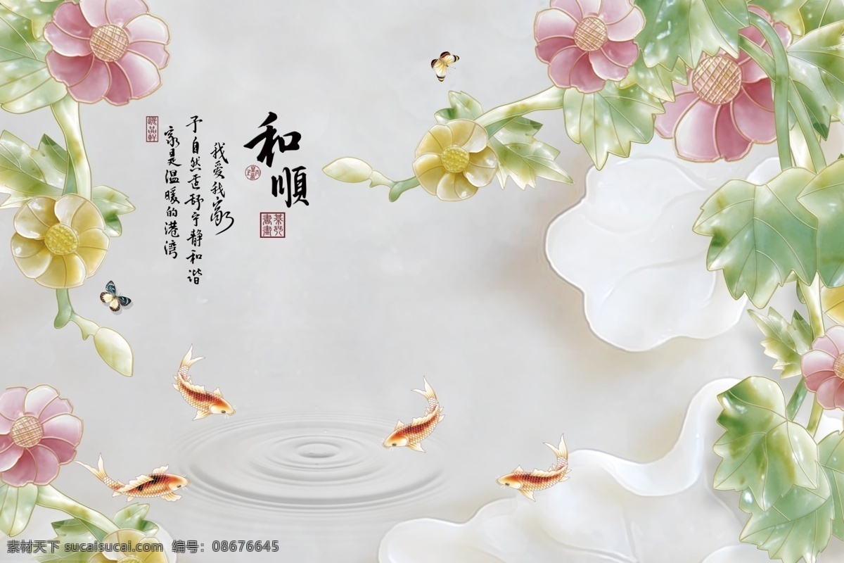 3d背景墙 3d 珠宝 背景 墙 背景墙 3d珠宝 2019 分层