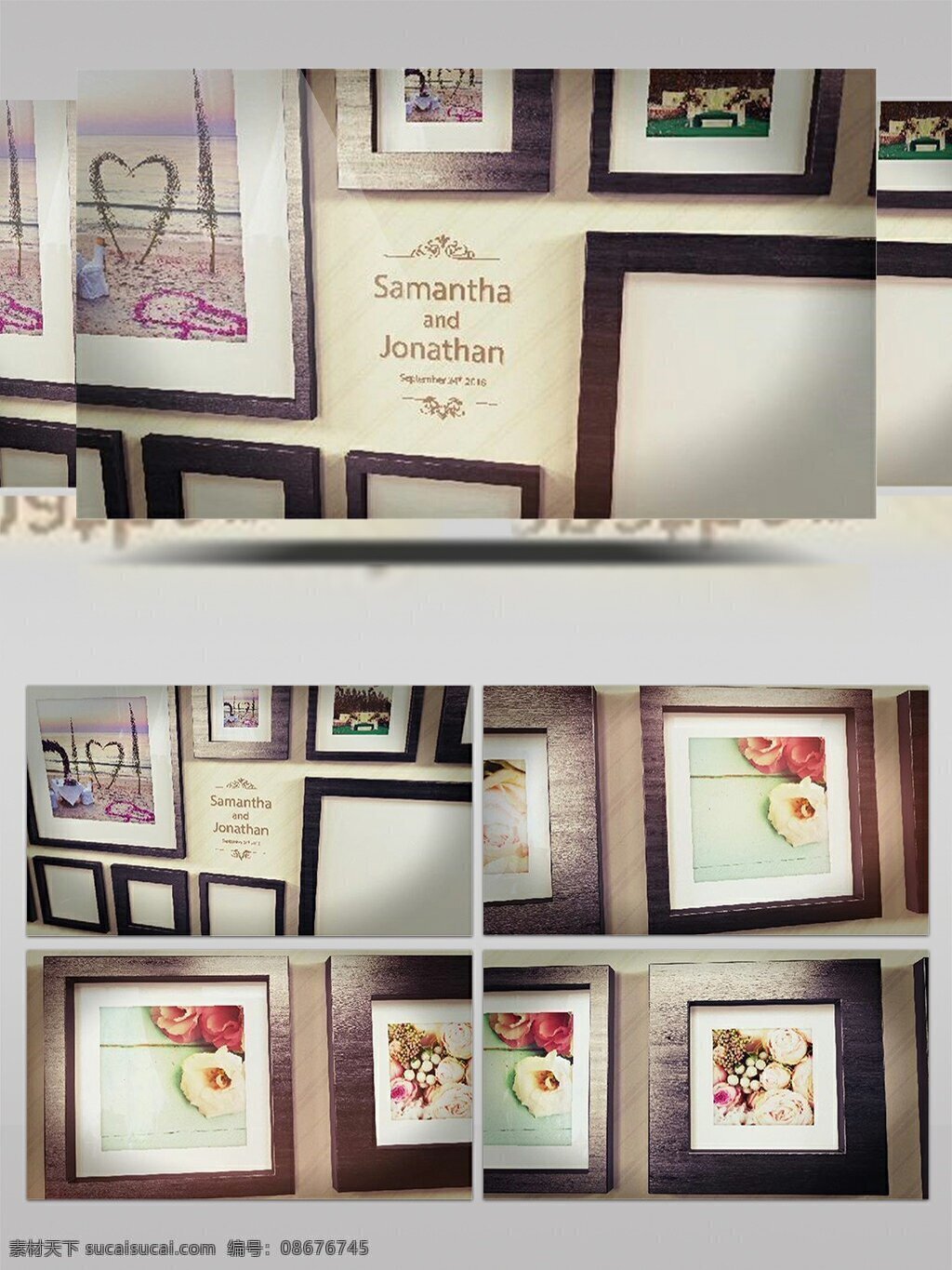 温馨 三维 相框 组合 墙 动画 ae 模板 相册 展示 温馨素材