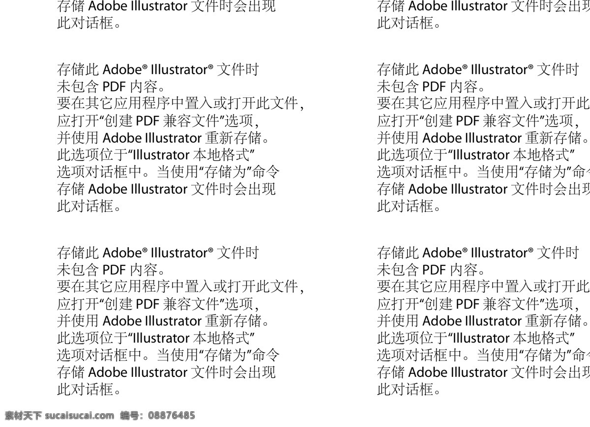 卡通儿童边框 矢量 卡通 韩风 儿童 边框 通告栏 儿童小报 小报背景 兔子 字母 卡片 粉刷 油漆 白色