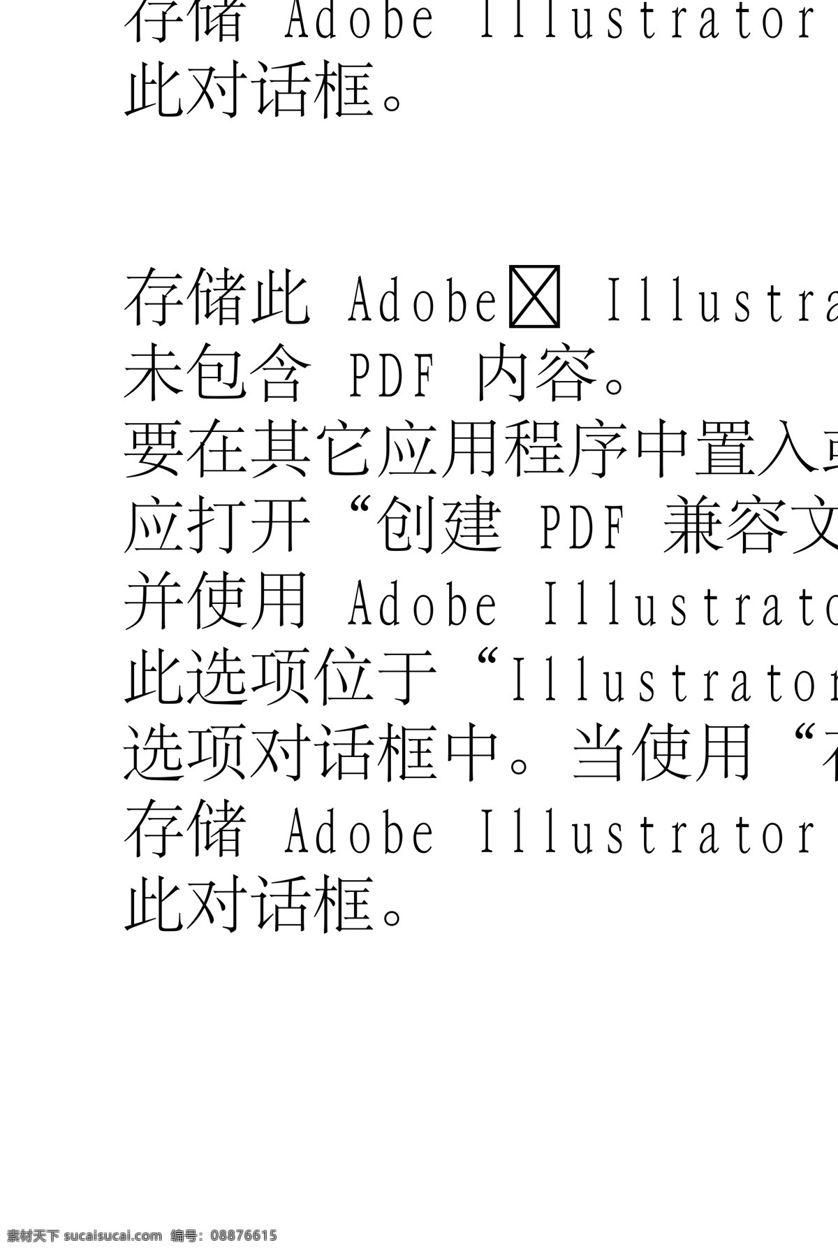 动物精灵 矢量素材 设计素材 其它动物 矢量动物 矢量图库 白色