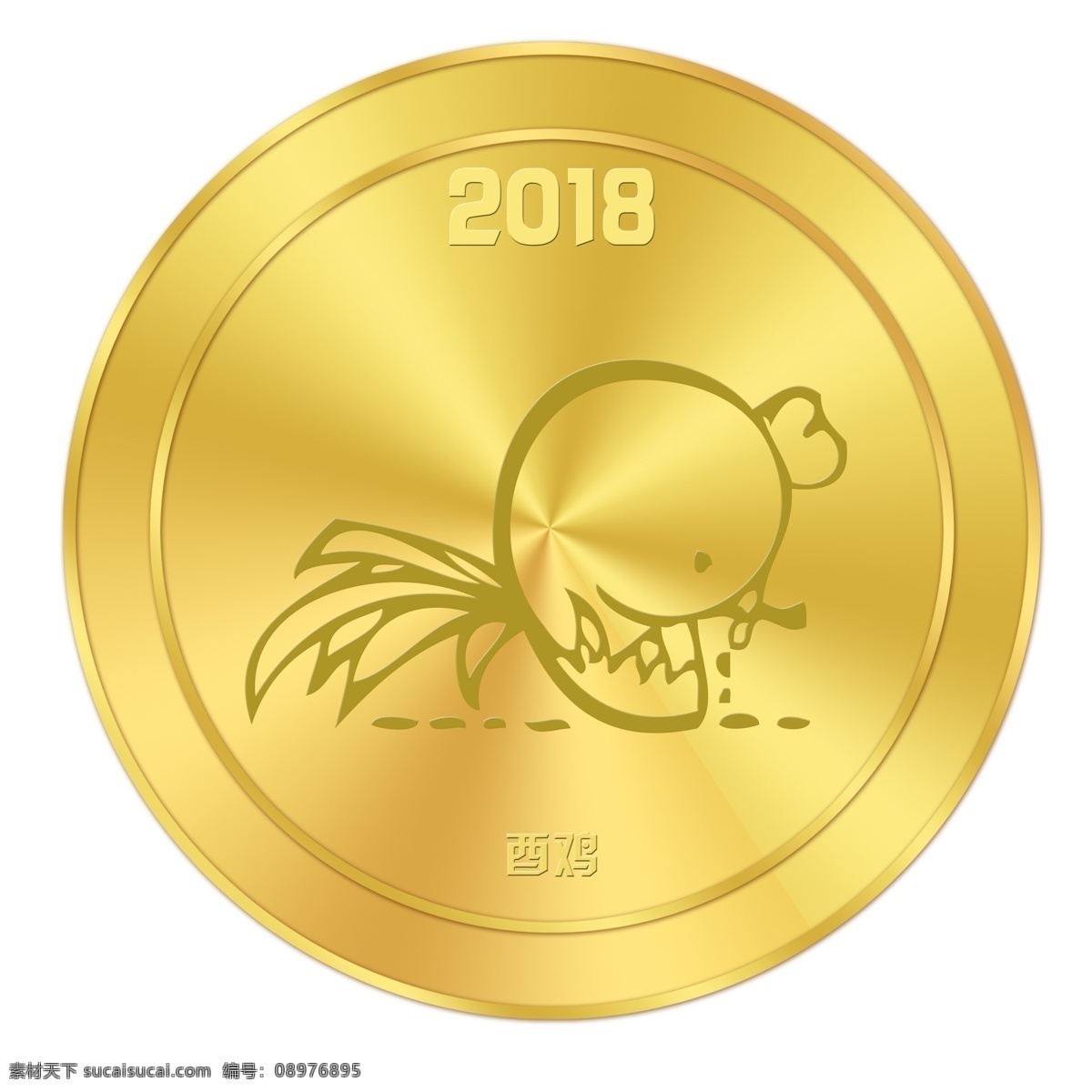 2018 十二生肖 金币 羊 马 狗 虎 鸡 鼠 套 图 图案 套图 金黄色 圆形 子鼠 寅虎 午马 未羊 酉鸡 戌狗