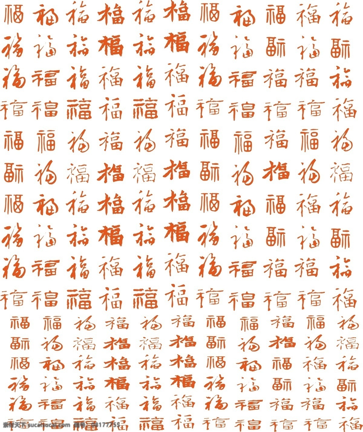 红福素材图片下载-素材编号08177755-素材天下图库