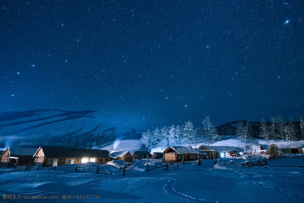 阿勒泰 冬夜 新疆 阿拉尔 流星 流星雨 极光 星空下的村庄 村庄雪夜 星空 夜幕 下 村庄 ppt背景 淘宝主页背景 banner 背景 蓝色
