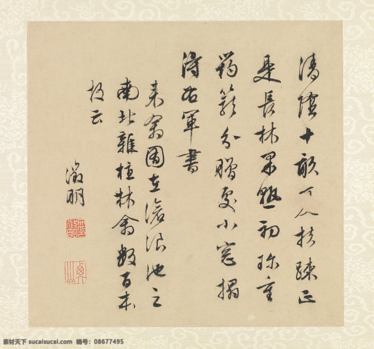绘画书法 明 诗 书法 文化艺术 印 文征明 山水诗画册页 行草 纸本 美国 大都会 艺术 博物 馆藏 山水 画册 页 八开 其他画册封面