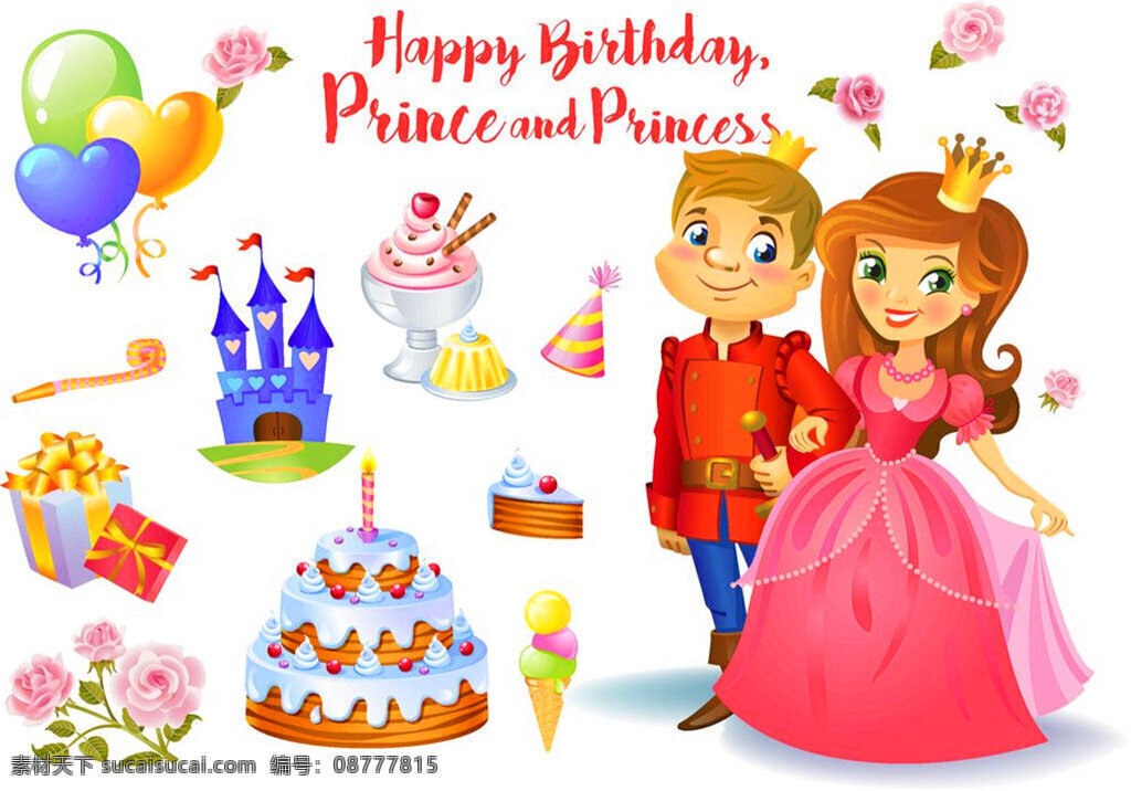 生日蛋糕 公主 王子 礼包 礼品 礼物 面具 派对 气球 生日 蜡烛 装饰 生日礼帽 蛋糕