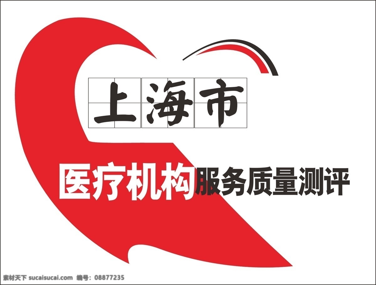 字体 产品logo 化妆品 logo 绿色 字体设计 模板下载 矢量 化妆品字体 矢量图 日常生活
