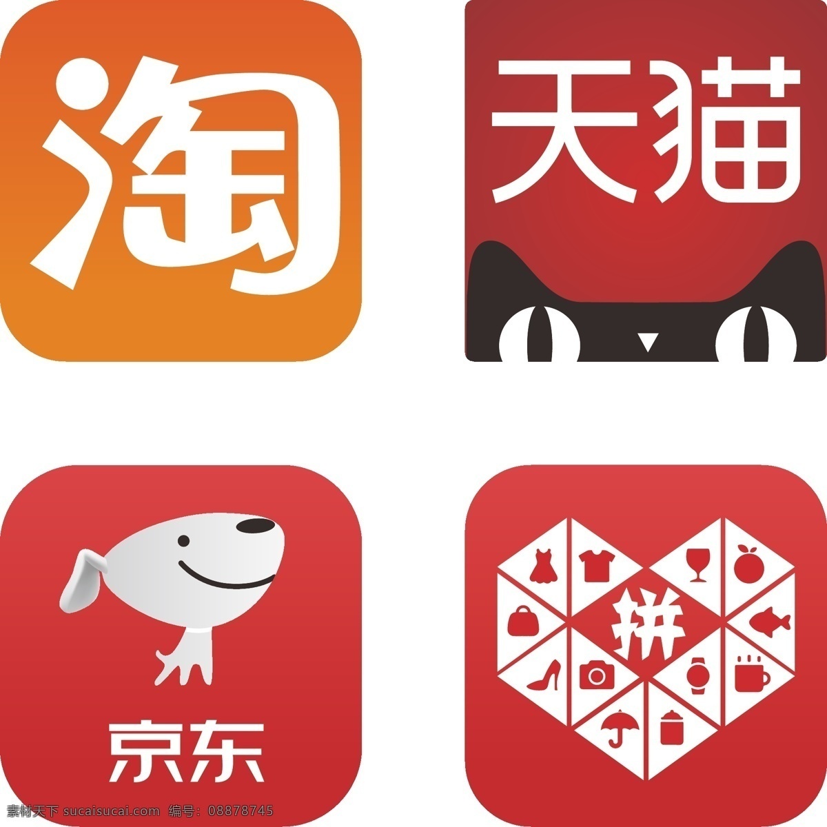 淘宝 天猫 京东 拼多多 淘宝app 天猫app 京东app 拼多多app 淘宝图标 天猫图标 京东图标 拼多多图标 标志 图标 logo 标志图标 其他图标