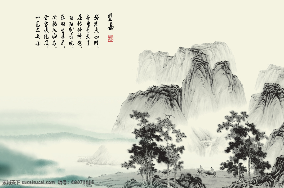 新中式山水 线条山水画 山水情 水墨画 新中式 山水水墨 高山流水 天道酬勤 中国风 现代简约 写意 禅意 水墨山水画 山水画 风景画 山脉 远山 中式意境 现代 简约 国画山水 水墨江南 抽象山水画 山水国画 彩色 水墨山水 山水 抽象 中式 抽象山水 中式山水 抽象线条 线条 抽象水墨