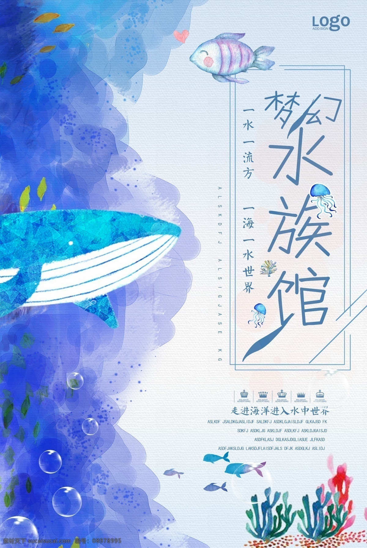 手绘 风 梦幻 水族馆 宣传海报 海底世界 旅游海报 梦幻背景 星空背景 梦幻水族馆 神秘 激情 水母 热带鱼 珊瑚 海洋世界 水族馆海报 海洋动物 海 鲸鱼 海豚 鲨鱼 奇妙水族馆 珊瑚礁 海藻 海草 鱼群 鱼类 梦幻手绘 手绘风