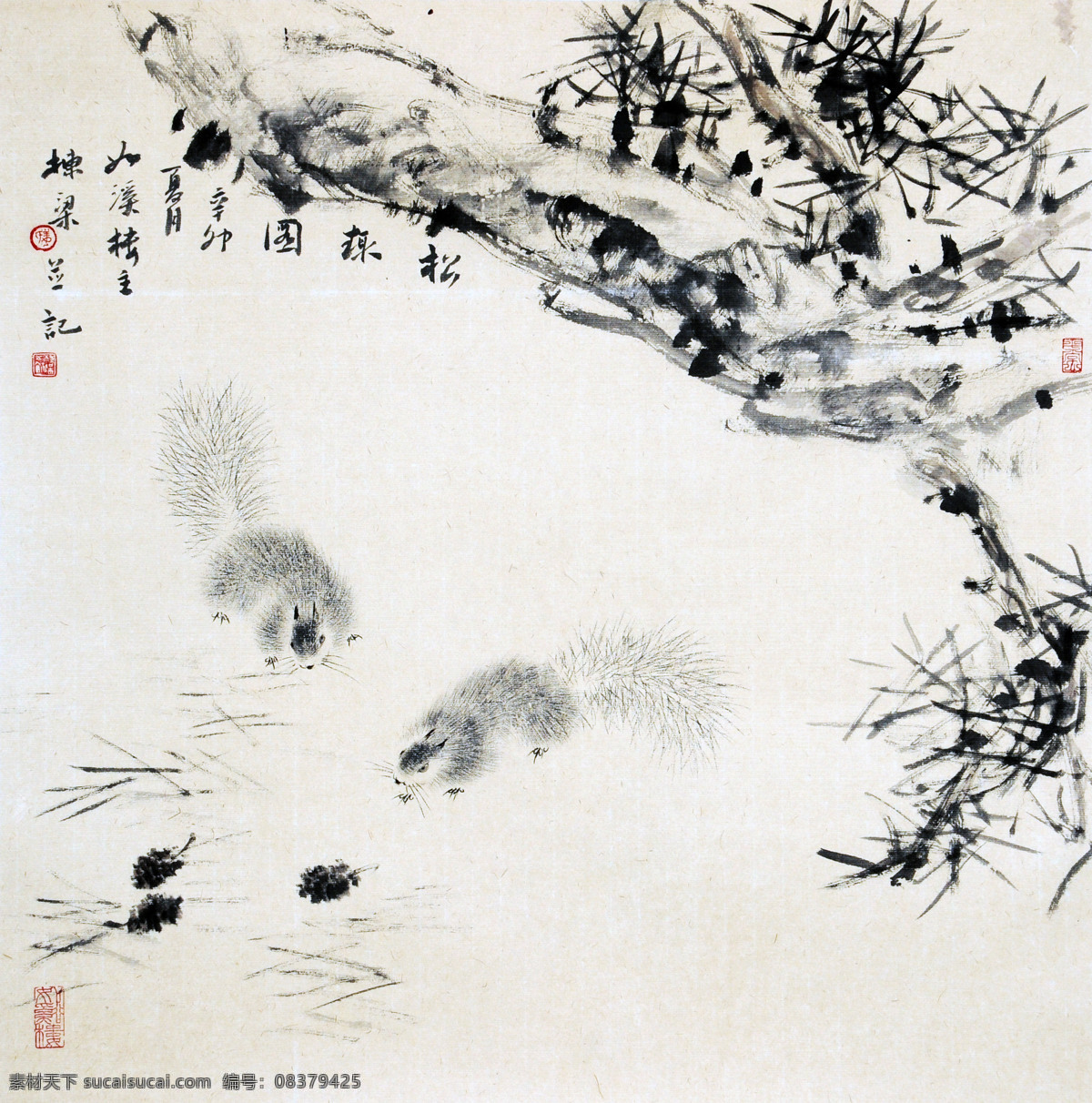 松趣图 美术 中国画 水墨画 松树 松鼠 国画艺术 国画集72 绘画书法 文化艺术