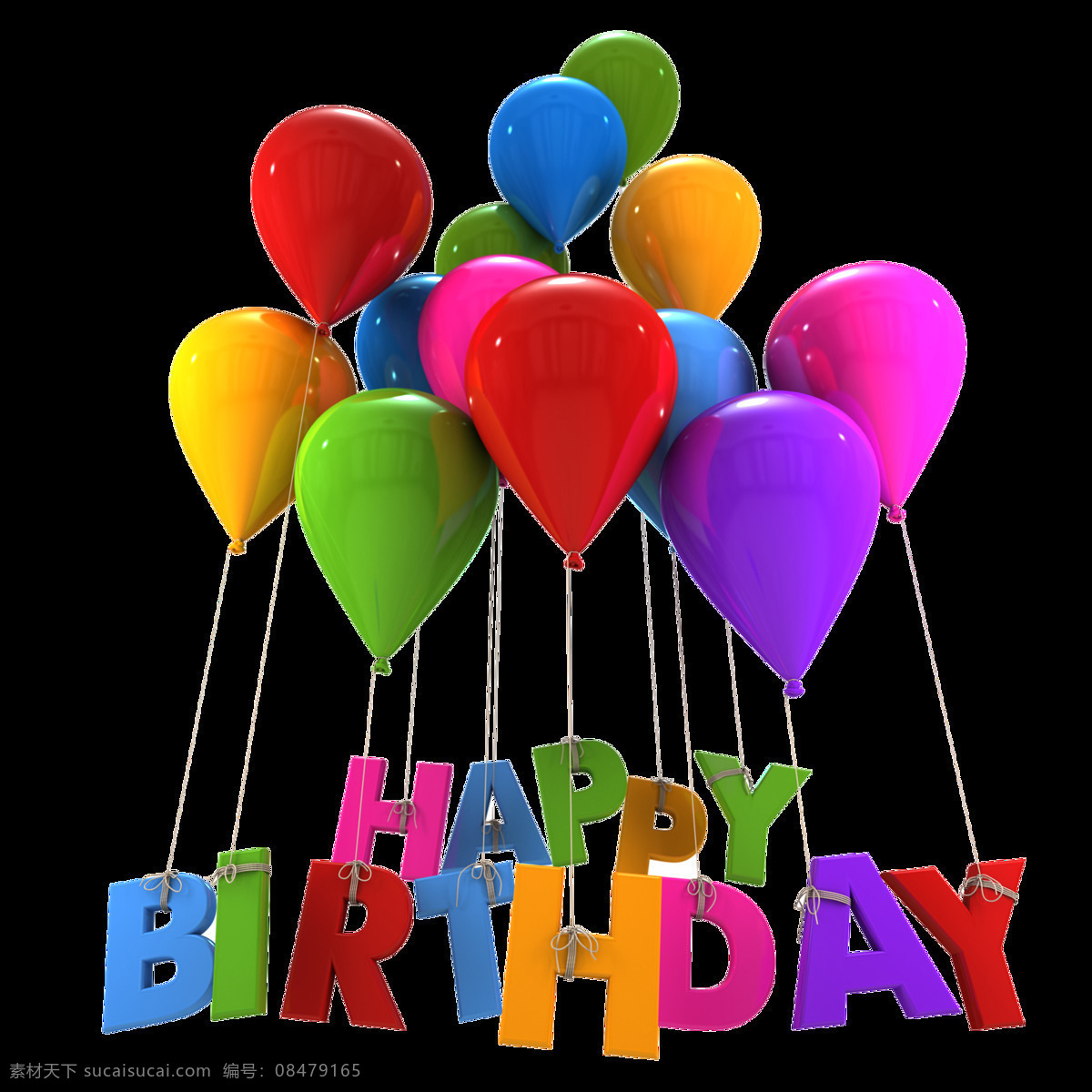 气球 生日 快乐 文字 免 抠 透明 图 层 生日快乐配图 花 体 字 背景 唯美 生日快乐素材 艺术 生日祝福文字