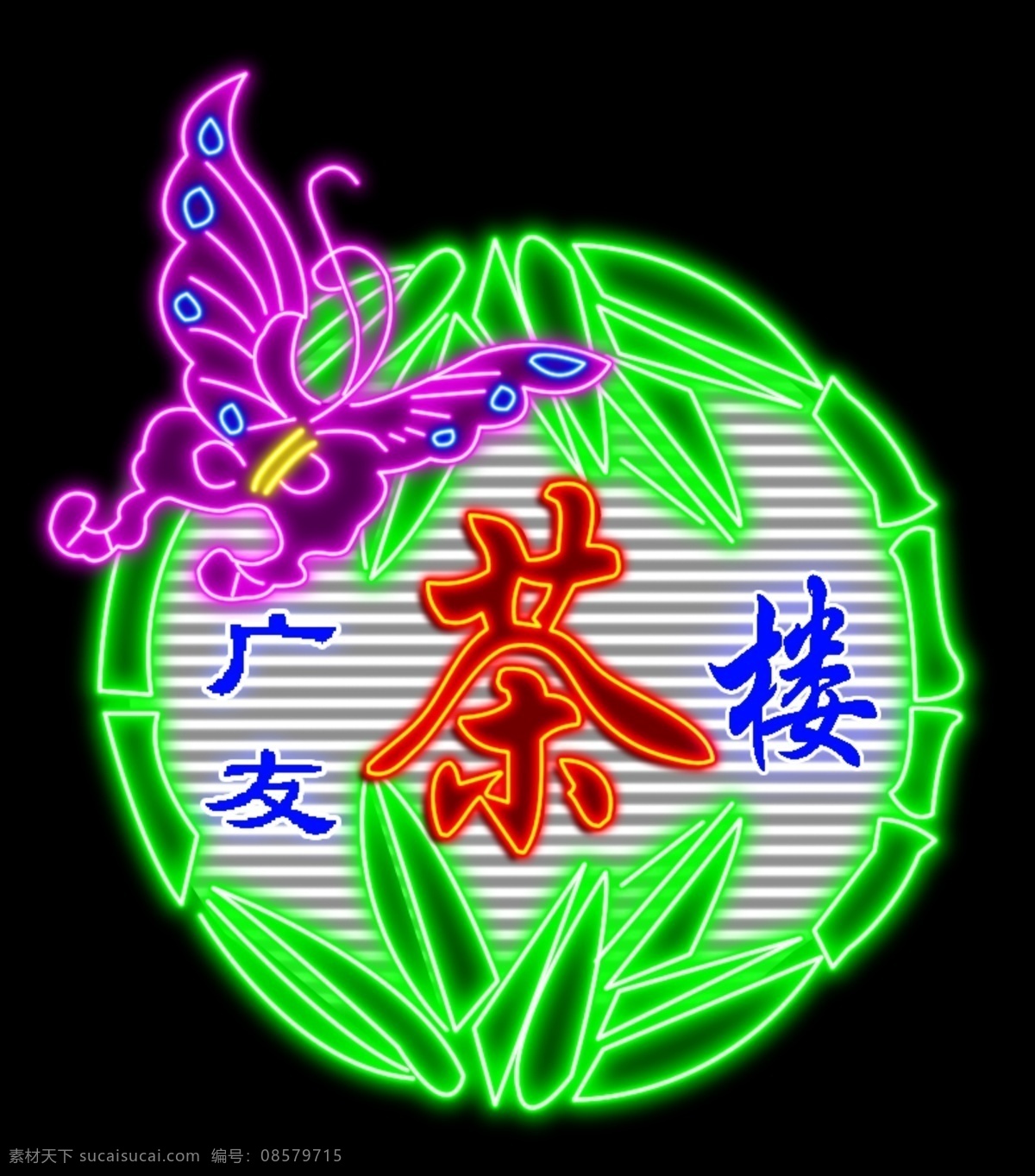 茶楼 门 头 茶楼门头 灯光 广告设计模板 蝴蝶 亮化 霓虹灯 其他模版 数码管 树叶 源文件 矢量图 现代科技