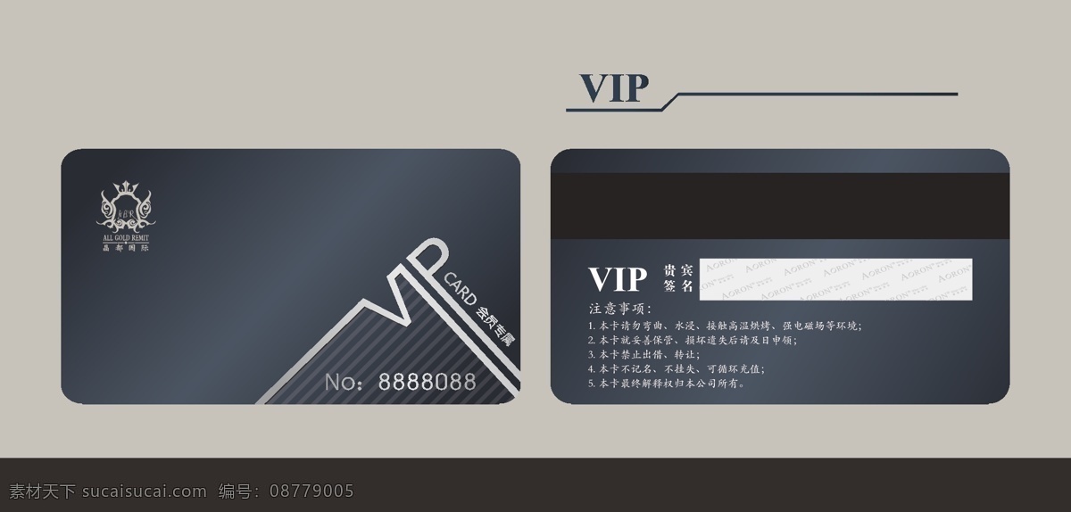 树 洞 科普 展板 小常识 知识 树洞 原创设计 其他原创设计