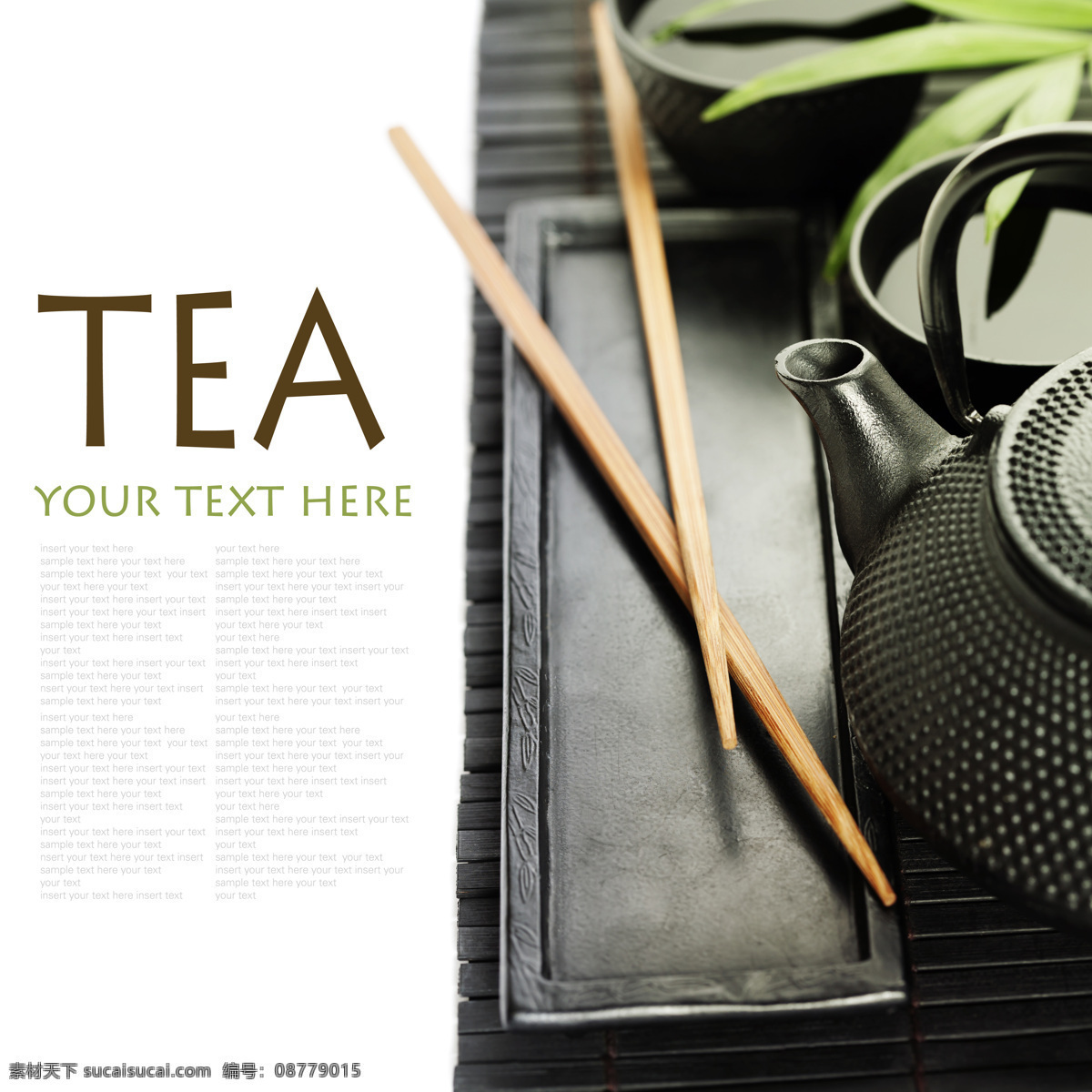中国 茶文化 宣传画 psd素材 tea 茶杯 茶具 筷子 柳叶 中国茶文化 紫砂壶 黑白风格 psd源文件