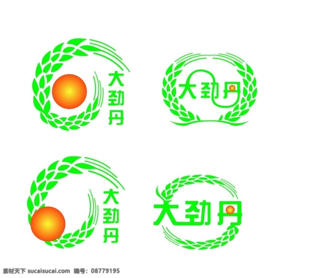 化肥标志 标志 标识 logo 企业标志 标志设计 矢量 企业 标识标志图标