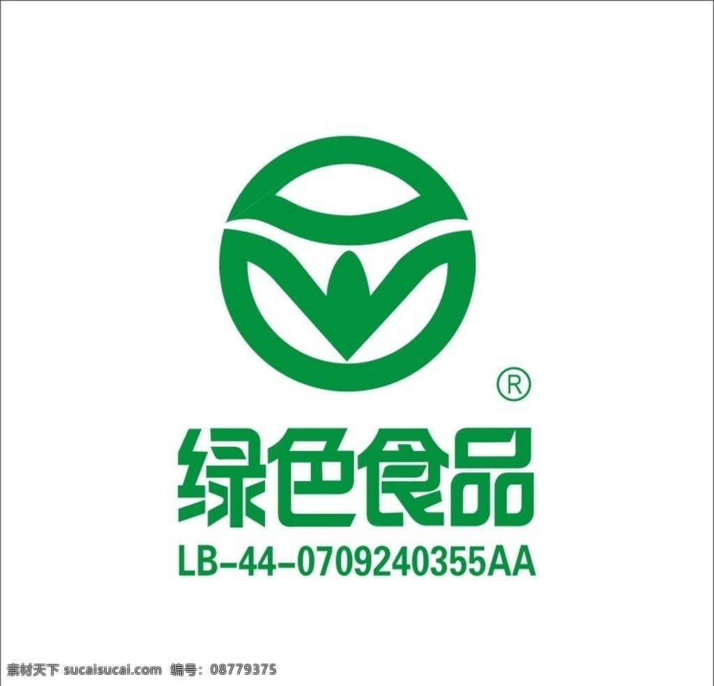 绿色食品标 绿色食品 标志 食品标 绿色标 标志图标 其他图标