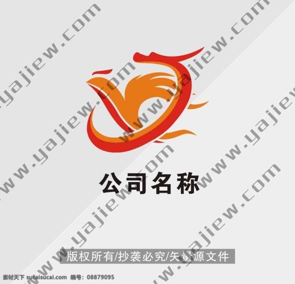 求下载 球状 d字母 y字母 logo 创意logo 速度 感 球体速度 橙色logo 创意 凤凰 凤凰logo 凤凰尾巴 logo设计 龙logo 龙变形 凤凰变形 飞翔的凤凰