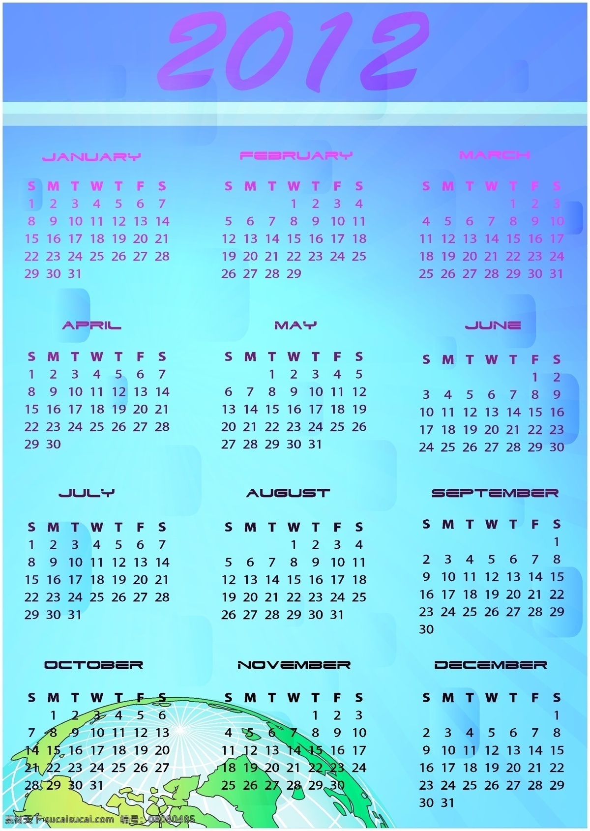 2012 背景 春节 春节矢量素材 节日素材 龙年 日历 日历模板 年 台历 矢量 模板下载 台历模板 矢量素材 2015 新年 元旦 元宵