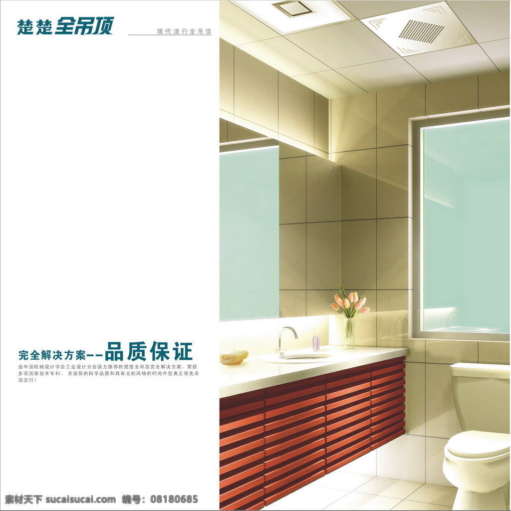 画册 底图 画册设计 其他矢量 设计图库 矢量素材 矢量图库 文字 其他画册封面