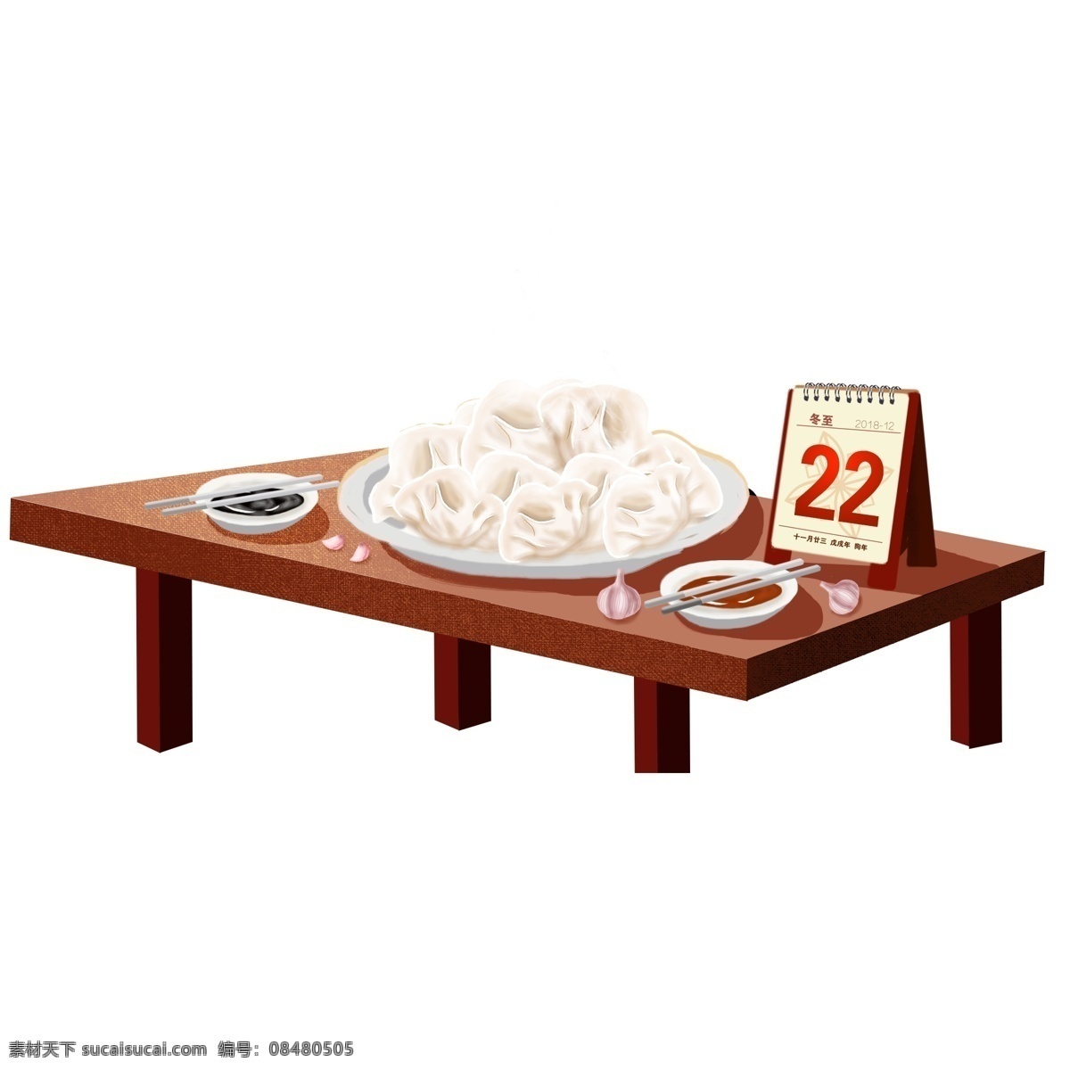 手绘 冬至 桌子 上 饺子 卡通 创意 辣椒 冬季 一盘饺子 醋 12月22日