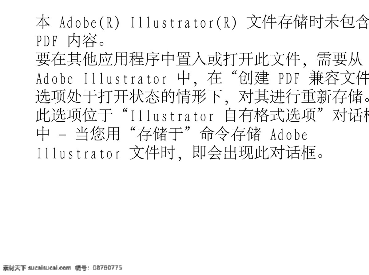 插画免费下载 办公用品 插画 画板 画笔 学习 矢量图 其他矢量图