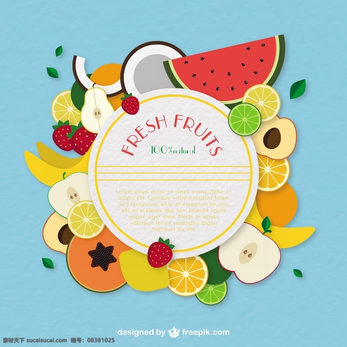 新鲜水果标签 食品标签 自然 水果 苹果 橙色 有机 草莓 柠檬 香蕉 椰子 新鲜 西瓜 有机食品