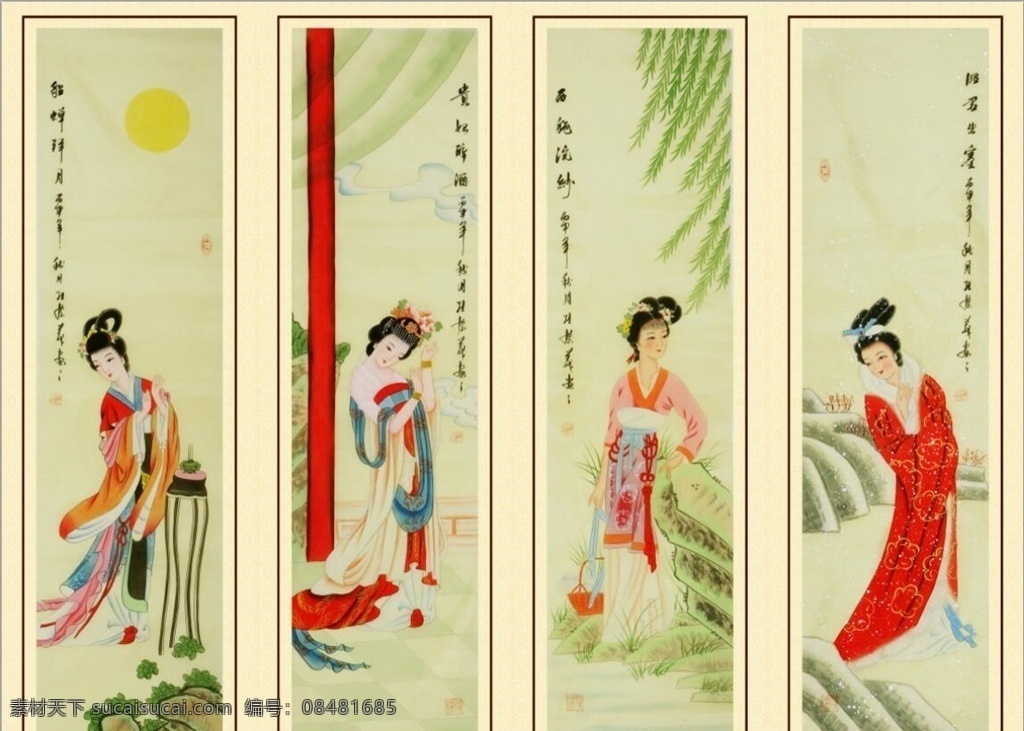 四大 美人 框 画 背景 底纹 四大美人 框画