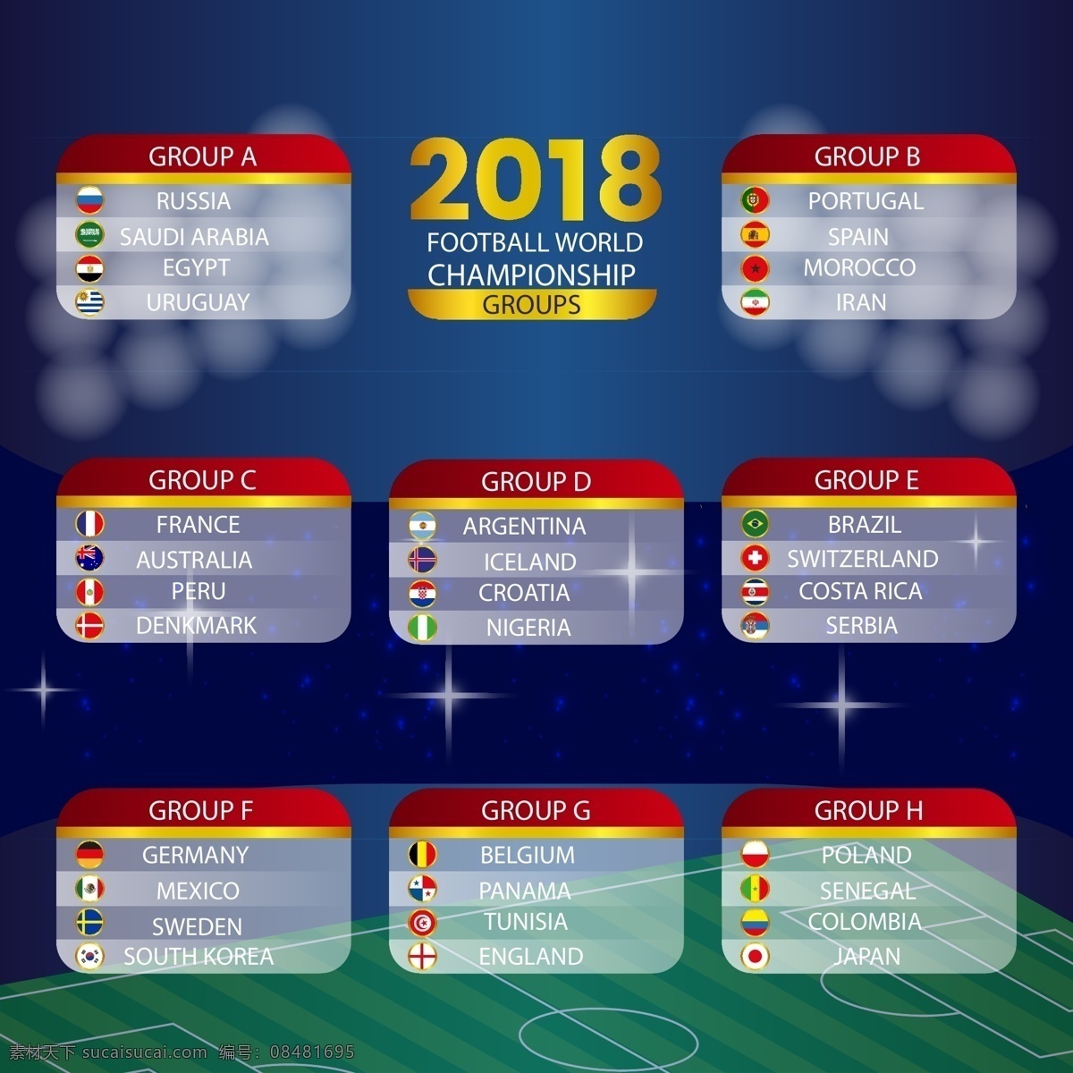 世界 足球 锦标赛 小组赛 世界杯 矢量素材 卡通 体育 2018 俄罗斯 欧洲杯 比赛 竞赛