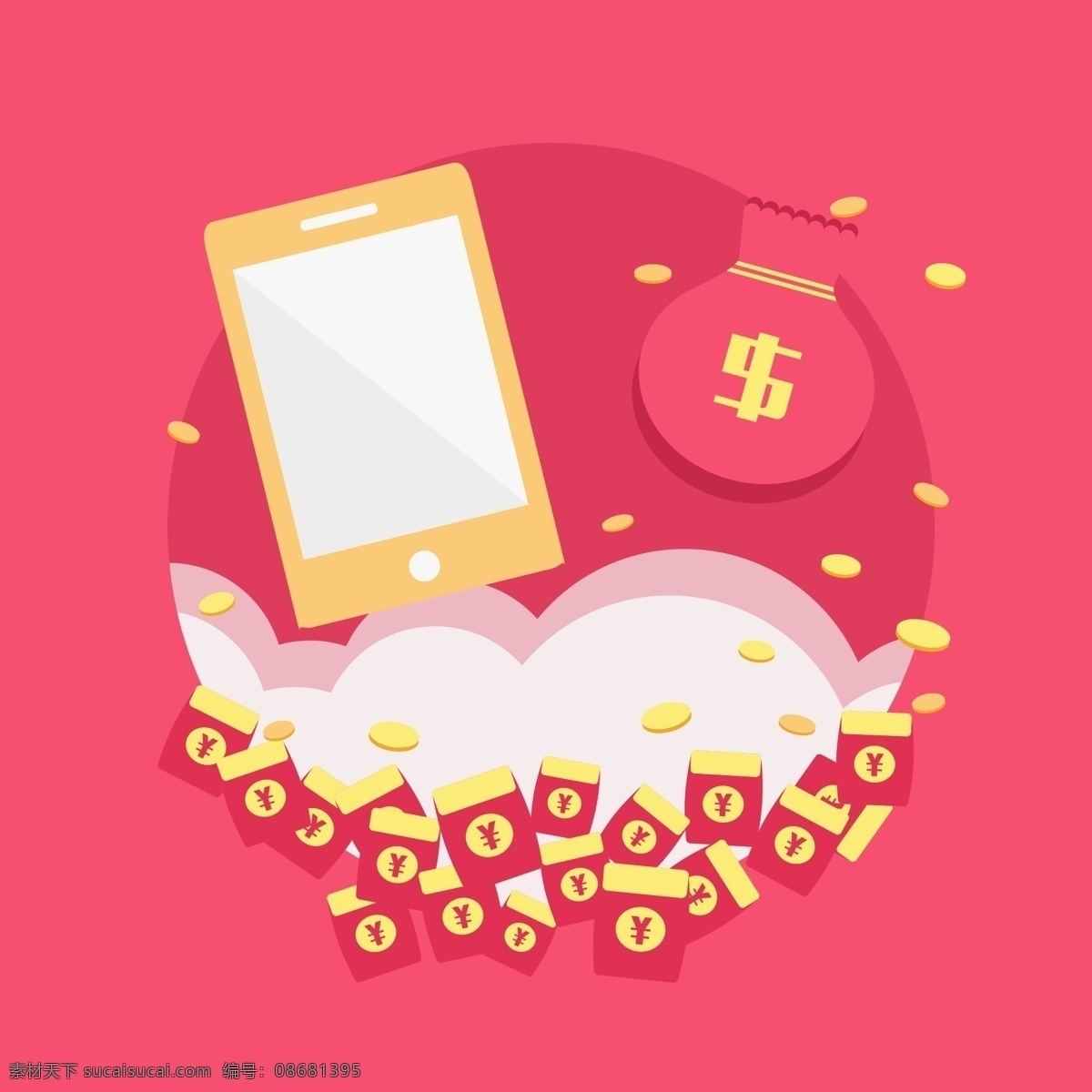 手机 互联网 红包 活动 图标素材 icon 促销 粉红色 粉色 金币 金钱 暖色 图标 钱袋 平板 原创设计 原创网页设计