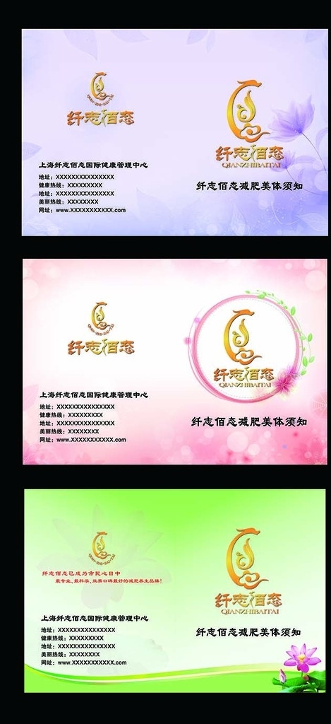 册子封面封底 小册子封面 册子封底 样本封面 封面 画册封面 荷花 画册设计 tiff