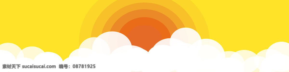 黄色 渐变 日出 背景 温馨 淘宝 全屏 banner