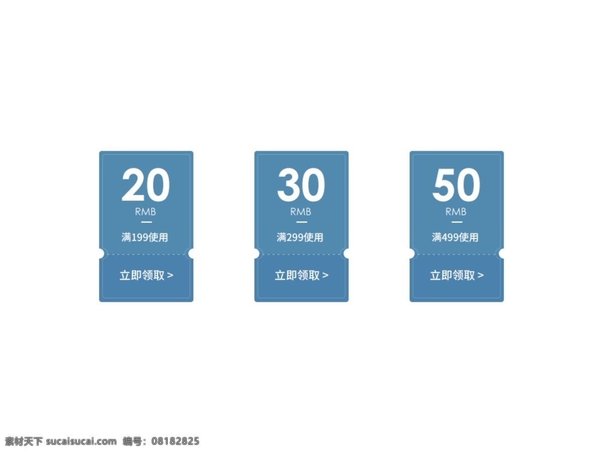 淘宝 天猫 大 促 优惠券 模版 红包素材 活动 福袋 金币 欣赏 新年促销 简约 双 促销 标签 款