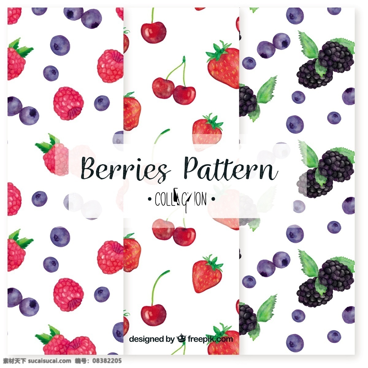 水彩 水果 三 种 模式 选择 背景 图案 食物 夏天 颜色 热带 装饰 丰富多彩 无缝的图案 自然 健康 草莓 自然背景 图案背景