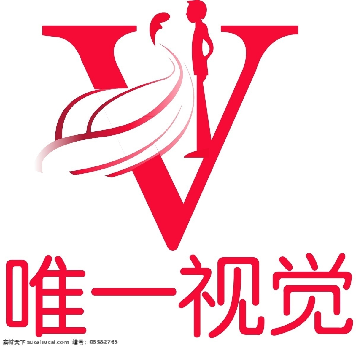 唯一 视觉 logo 唯一视觉 红色 v