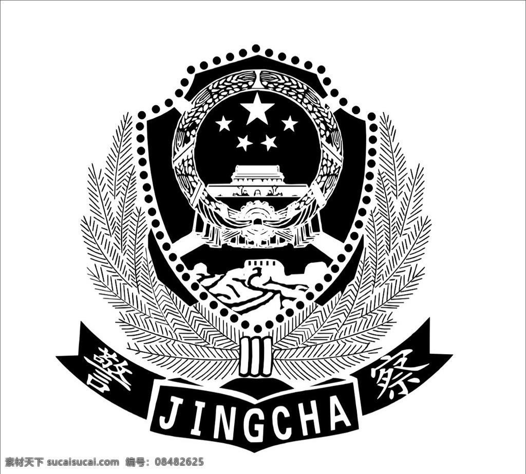 警察logo 微标 警察标志 微标志 logo 标志图标 公共标识标志