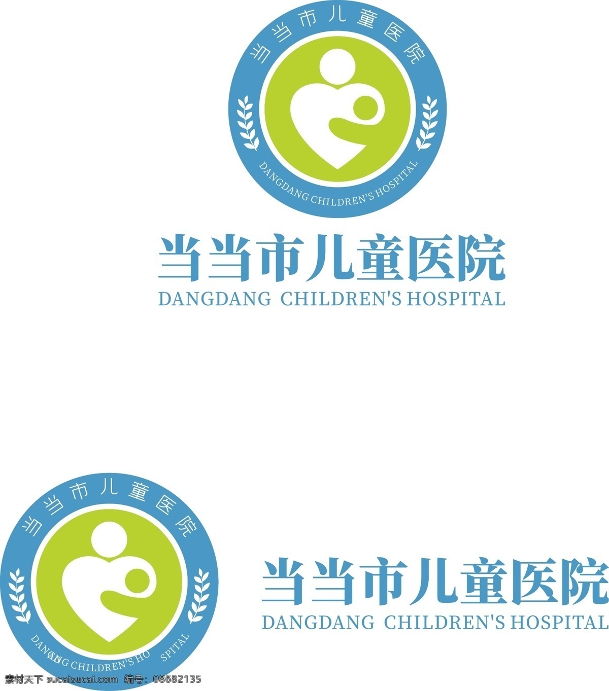 简洁 妇幼 母婴 爱心 logo 儿童 儿童医院 医院 医疗 保健 护理 健康 诊所 爱婴 关爱 幼儿 妇产