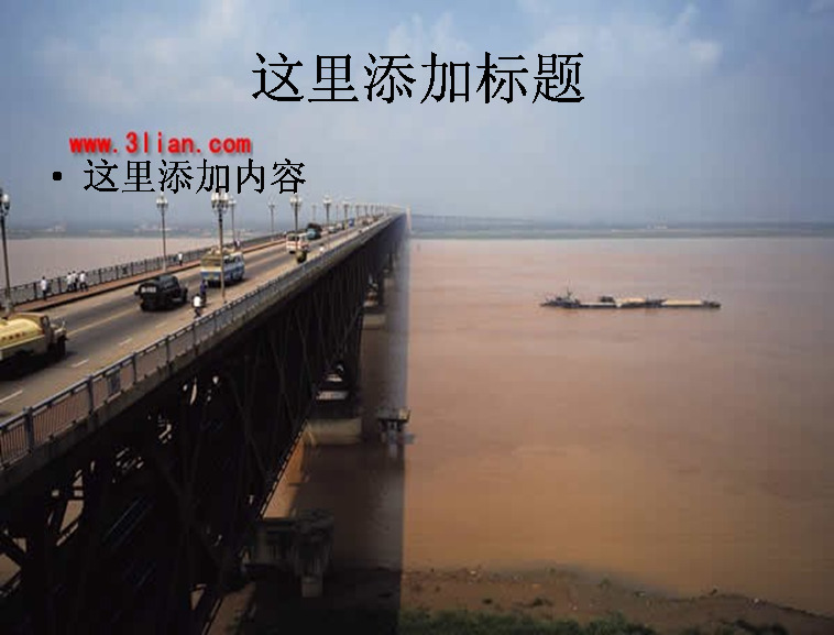 南京长江大桥 风景 自然风景 模板 范文